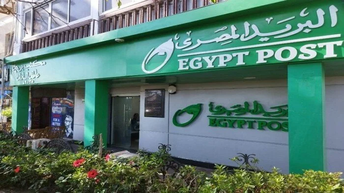 آخر يوم عمل لمكاتب البريد اليوم الأربعاء 1 يوليو 2026 قبل بدء الإجازة الرسمية
