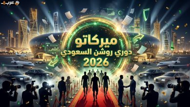 أبرز صفقات الانتقالات الصيفية في الدوري السعودي 2026