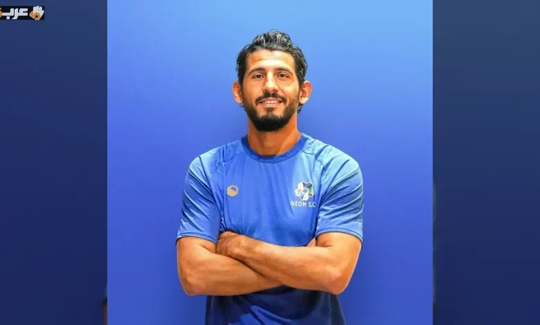 أحمد حجازي ينضم رسميًا لفريق نيوم كمدير رياضي مساعد