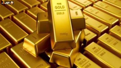 ارتفاع الذهب العالمي بعد قرار الفيدرالي الأمريكي تثبيت الفائدة للمرة الخامسة