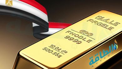ارتفاع مفاجئ في سعر جرام الذهب عيار 21 بمصر اليوم