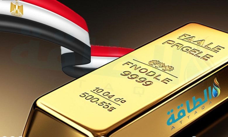ارتفاع مفاجئ في سعر جرام الذهب عيار 21 بمصر اليوم