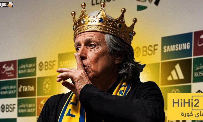 النصراويون يطالبون بخيسوس لإنقاذ الموسم المقبل وكيف سيغير المسار