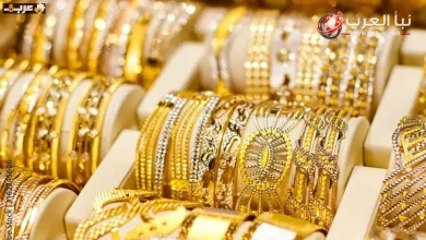انخفاض جديد بأسعار الذهب في مصر وعيار 18 يصل إلى 4873 جنيهاً للشراء