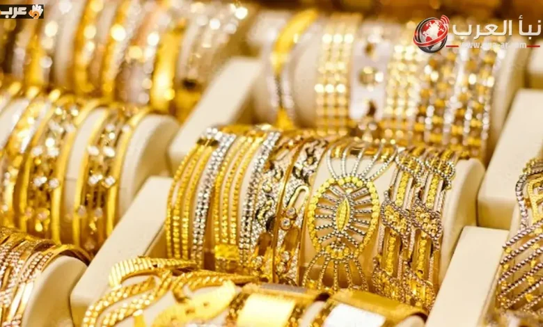 انخفاض جديد بأسعار الذهب في مصر وعيار 18 يصل إلى 4873 جنيهاً للشراء