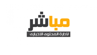 انخفضت أسعار الذهب في قطر اليوم السبت تعرف على التفاصيل
