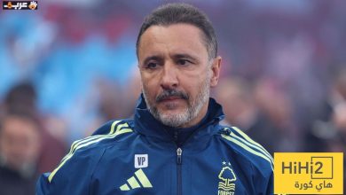 بيريرا يثير غضب النصراويين هل تفكر الإدارة في تغيير موقفها بعد احتجاجات الجماهير؟