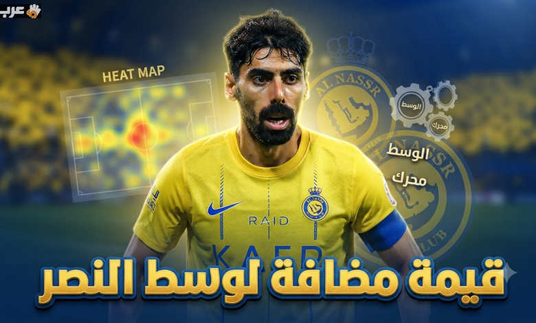تعرف على أبرز مميزات صفقة النصر الجديدة سامو كوستا