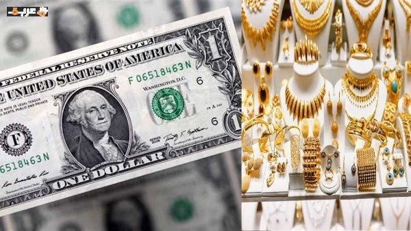 تعرف على أسعار الذهب والدولار وتفاصيل الطقس اليوم الثلاثاء