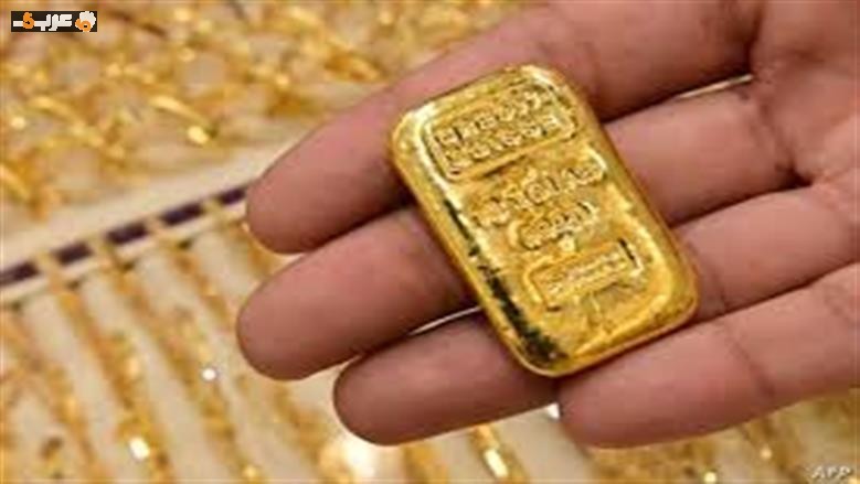 تعرف على أسعار سبائك الذهب BTC في الصاغة اليوم الأربعاء 29 يوليو 2026