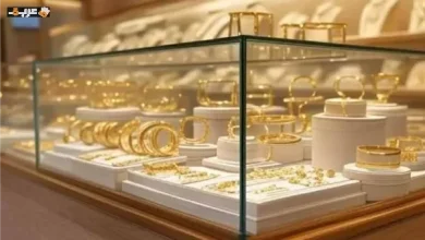 تعرف على سعر الذهب اليوم وتغيراته اللحظية