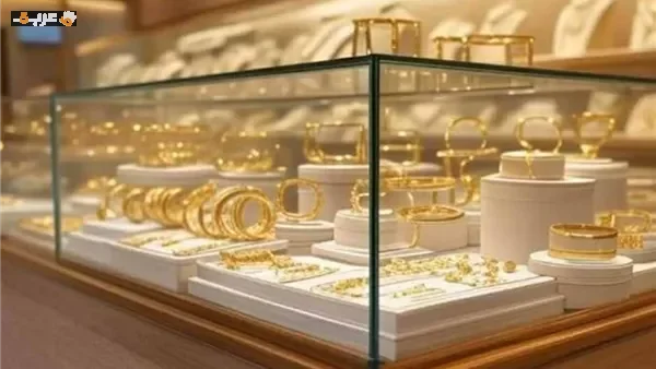 تعرف على سعر الذهب اليوم وتغيراته اللحظية