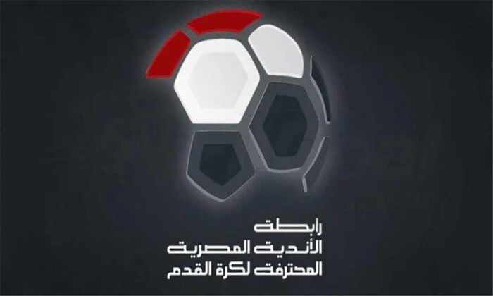 تفاصيل شاملة عن قرعة الدوري المصري ونظام الموسم الجديد وخطوات المشاركة