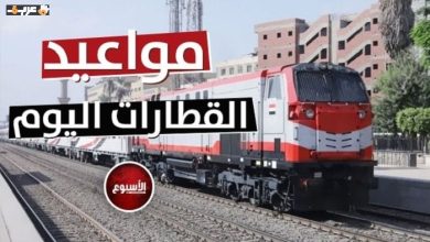 جدول مواعيد القطارات اليوم الأربعاء 1 يوليو 2026 تعرف على مواعيد القطارات الرسمية بالتفصيل