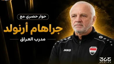 جراهام أرنولد يكشف توقعه لمباراة مصر وأستراليا ويثني على أداء فريقه في كأس العالم