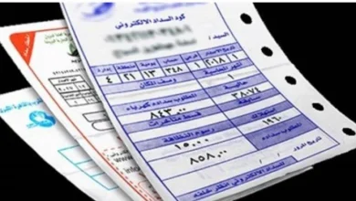 خطوات الاستعلام عن فاتورة الكهرباء لشهر يوليو 2026 عبر موقع الشركة الرسمي بسهولة وأمان
