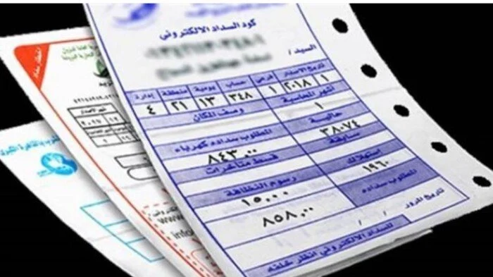 خطوات الاستعلام عن فاتورة الكهرباء لشهر يوليو 2026 عبر موقع الشركة الرسمي بسهولة وأمان