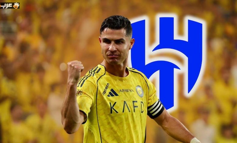 رونالدو يقترب من الهلال براتب خيالي 50 مليون يورو سنوياً