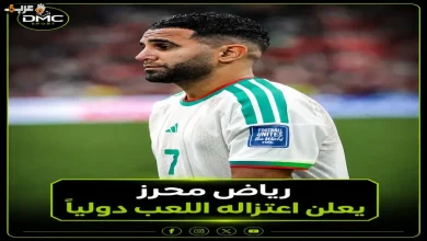 رياض محرز يهز الكرة العربية بقرار مفاجئ وينهي تجربة سويسرا