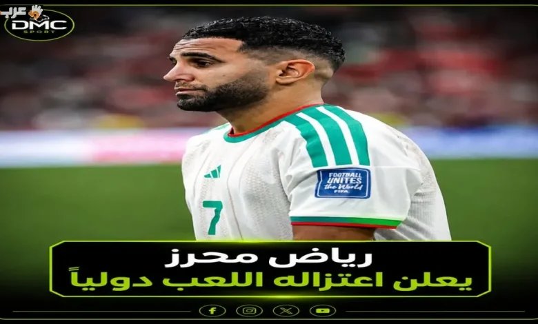 رياض محرز يهز الكرة العربية بقرار مفاجئ وينهي تجربة سويسرا