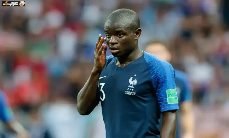 سر نجولو كانتي مع فرنسا في كأس العالم 2026 يكشف لأول مرة