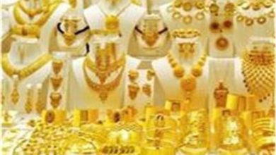 سعر الجنيه الذهب يقفز اليوم الأربعاء تعرف على التفاصيل