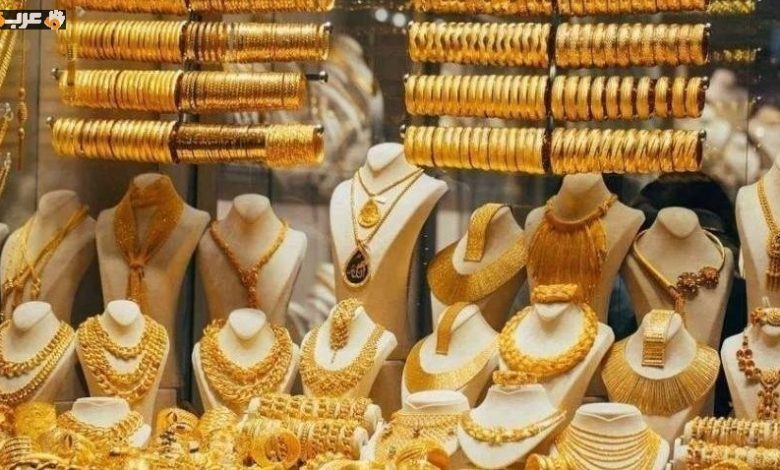 سعر جرام الذهب عيار 21 يتراجع 800 جنيه ويقلب التوقعات رأسًا على عقب