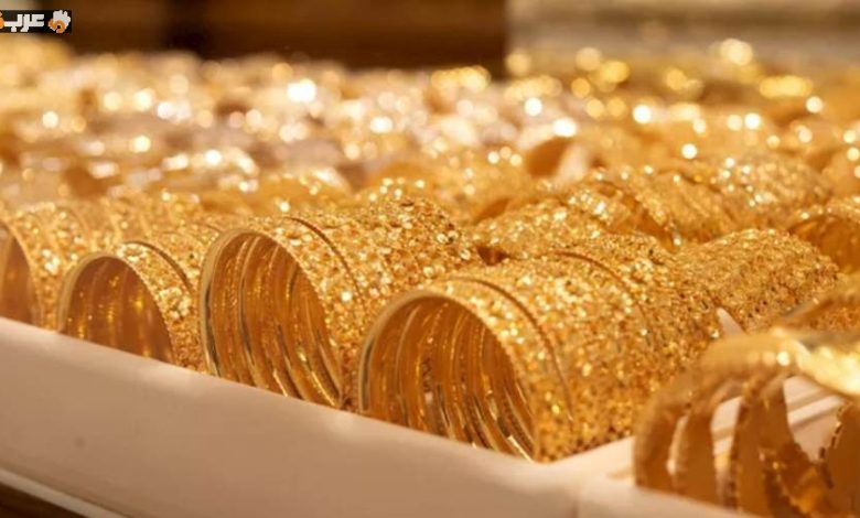 سعر جرام الذهب عيار 21 يرتفع إلى 5,820 جنيها اليوم