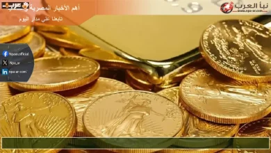 سعر ذهب عيار 21 اليوم الجمعة 31 يوليو 2026 هل الوقت مناسب للشراء؟