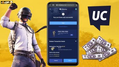 شحن شدات ببجي عبر Midasbuy