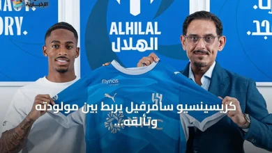 كريسينسيو سامرفيل يكشف سر تألقه مع هولندا ويعد بمواجهة مثيرة في الكلاسيكو