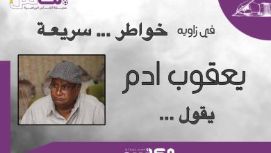 كورة مجنونة ومدورة.. هل تفتقد للعقل؟