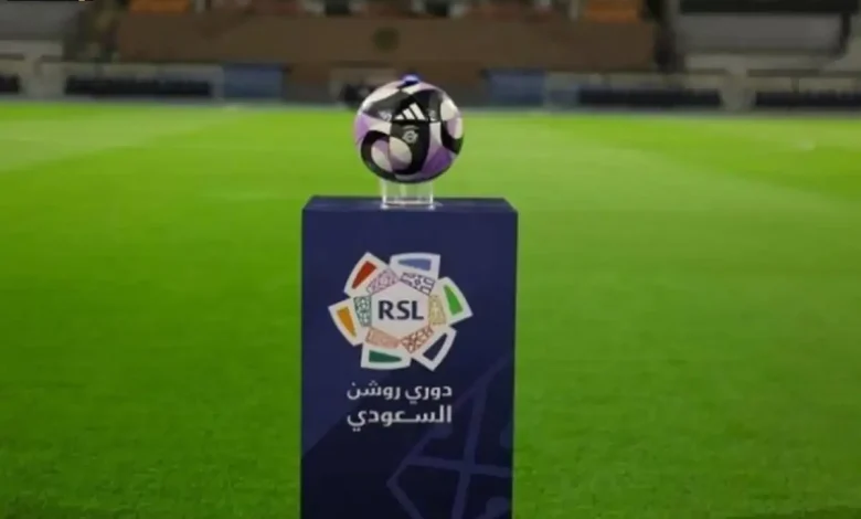 كيف تُبنى جداول مباريات الدوري السعودي 2026-2027؟ اكتشف العوامل الأساسية