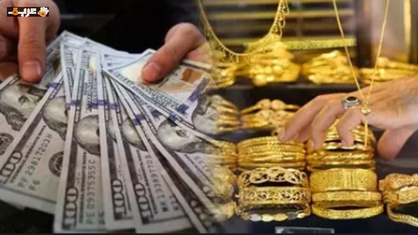 لماذا ارتفعت أسعار الذهب محليًا رغم تراجعه عالميًا؟