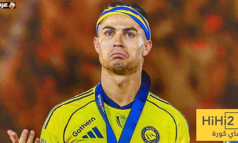 متى ينضم رونالدو رسميًا لتدريبات النصر بعد المونديال؟