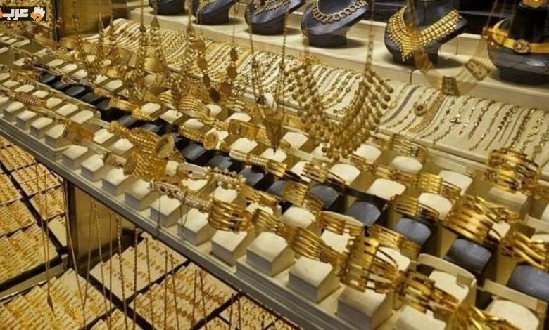 مرصد الذهب يكشف عن 11 مليون قطعة ذهب مدفونة في البحرين خلال 9 سنوات