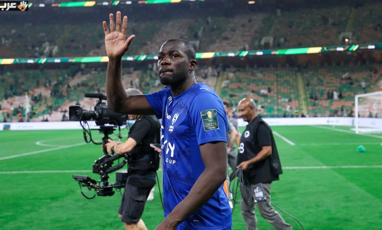 مصير كوليبالي يُحسم بعرض أوروبي قوي يهدد بترك الهلال!