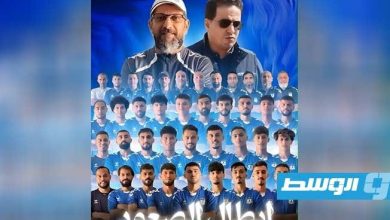 ممثل طبرق يكتب التاريخ ويضمن مقعده الأول في دورينا