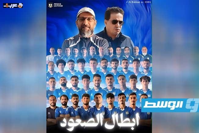 ممثل طبرق يكتب التاريخ ويضمن مقعده الأول في دورينا