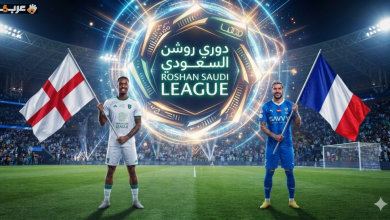 نجوم دوري روشن يتألقون في نصف نهائي كأس العالم 2026 بالسعودية