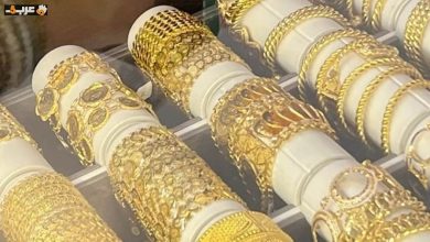 10 خطوات تحمي أموالك وتحفظ حقوقك عند شراء الذهب