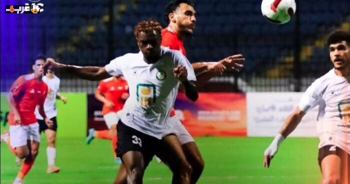 أبو قير للأسمدة يحقق فوزًا تاريخيًا على البنك الأهلي في الدوري الممتاز