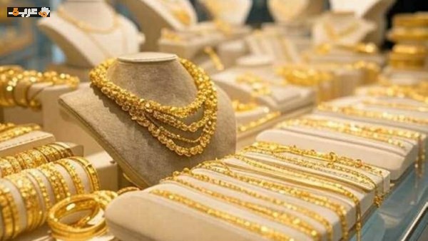 أسعار الذهب عيار 18 تتغير الآن في الصاغة تعرف عليها