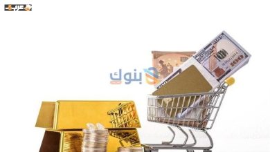 أسعار الذهب في مصر تتغير اليوم الثلاثاء 18 أغسطس 2026