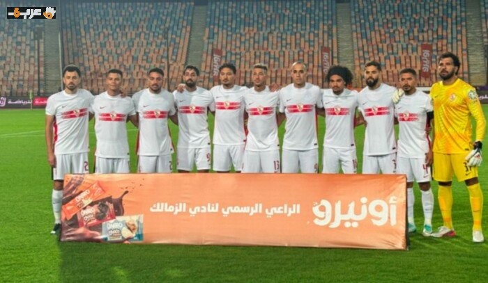 أول تحرك رسمي للزمالك عقب التعادل مع الاتحاد السكندري في الدوري
