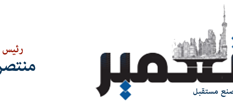 ارتفاع سعر الذهب في مصر إلى 6250 جنيهًا لعيار 21 مع فجوة سعرية تفوق 1%