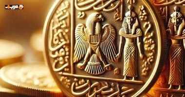 ارتفاع سعر جنيه الذهب اليوم في مصر إلى 47440 جنيهًا