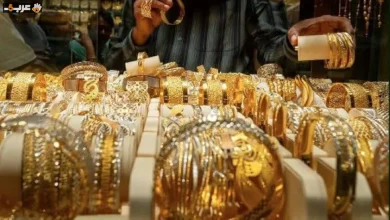 ارتفاع مفاجئ في أسعار الذهب عيار 21 في مصر اليوم الثلاثاء 4 أغسطس 2026