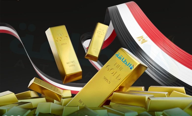 ارتفاع مفاجئ في سعر جرام الذهب عيار 21 في مصر اليوم