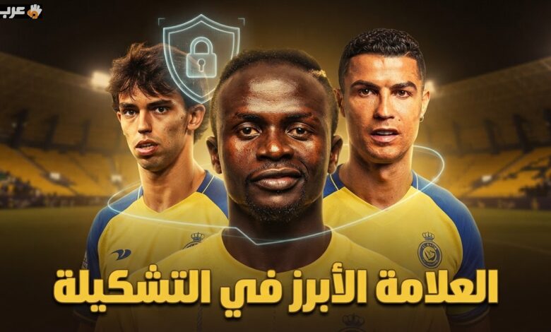 اكتشف أكثر لاعب يضمن الانتصار بثقة داخل الملعب
